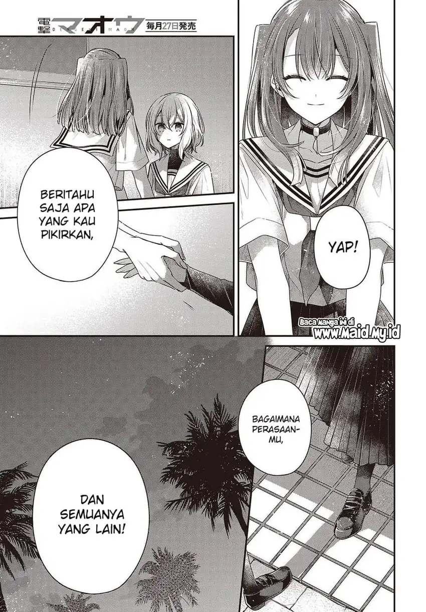 Watashi o Tabetai, Hitodenashi chapter 46 halaman 33