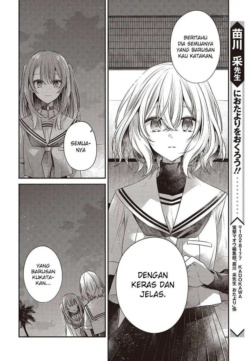 Watashi o Tabetai, Hitodenashi chapter 46 halaman 34
