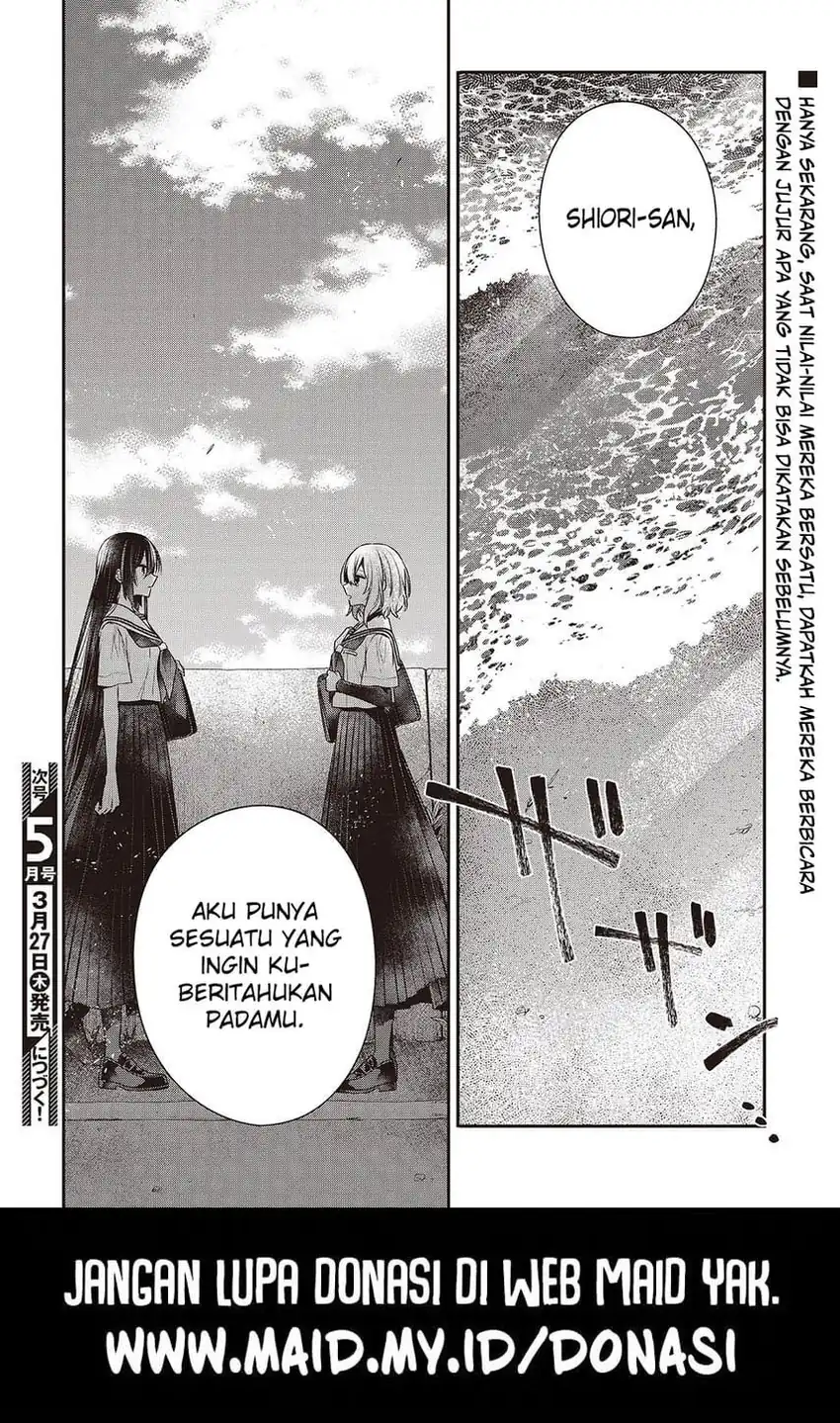 Watashi o Tabetai, Hitodenashi chapter 46 halaman 38
