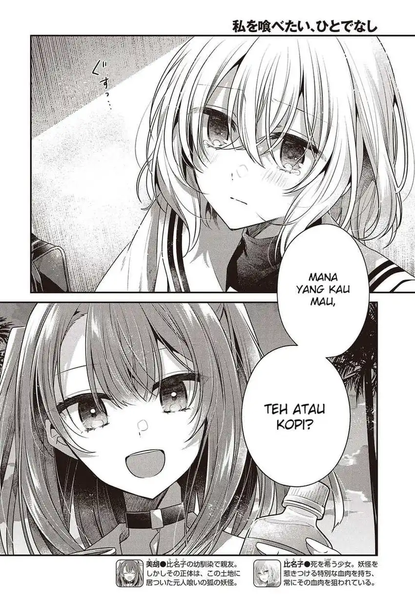 Watashi o Tabetai, Hitodenashi chapter 46 halaman 4