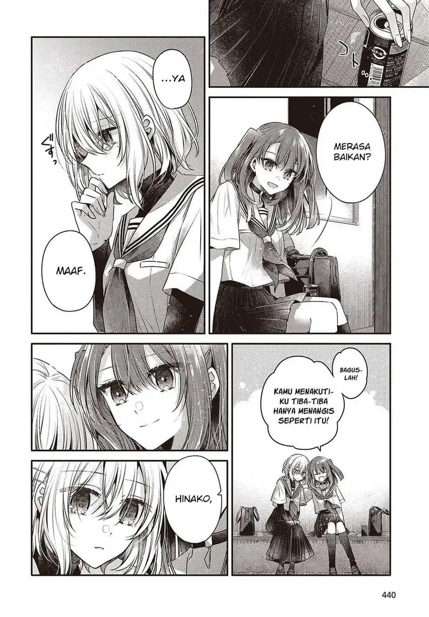 Watashi o Tabetai, Hitodenashi chapter 46 halaman 6
