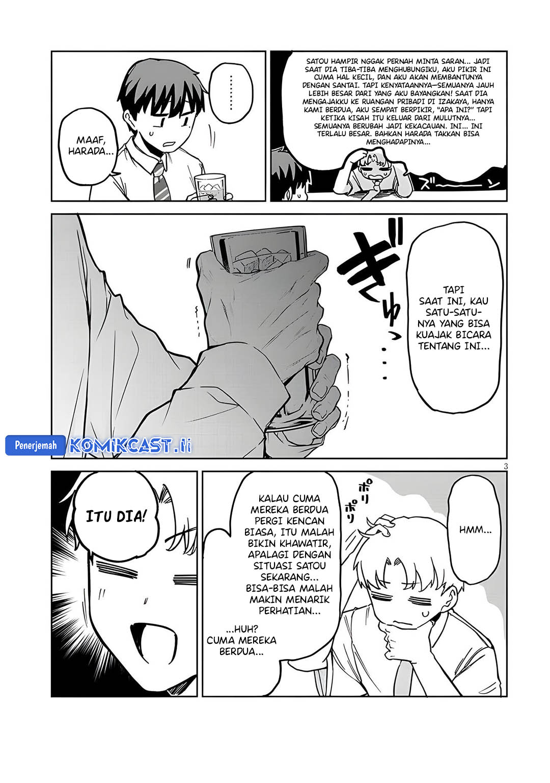 Idol Yamerukedo Kekkon shitekuremasu ka!? chapter 14.1 halaman 4