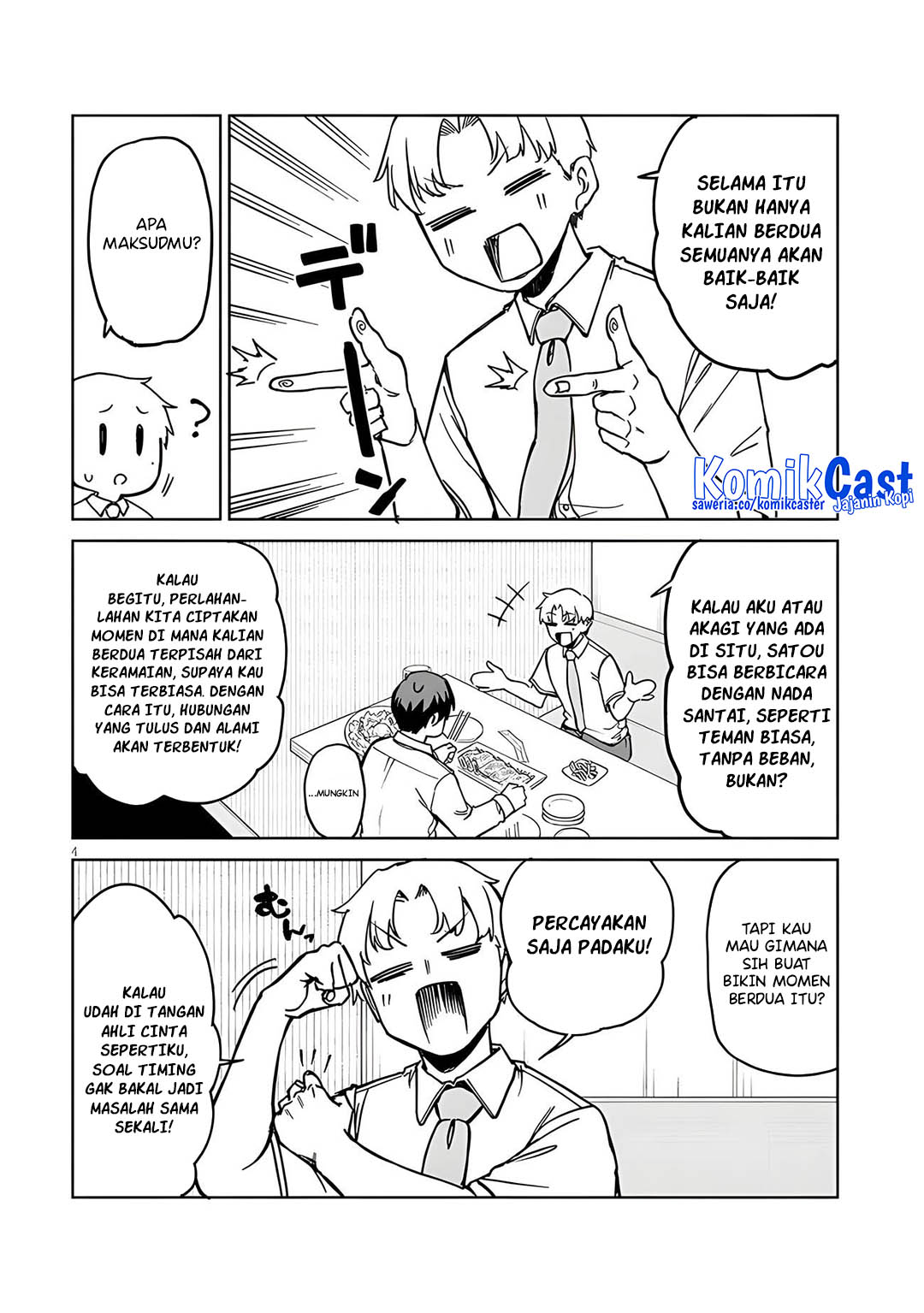 Idol Yamerukedo Kekkon shitekuremasu ka!? chapter 14.1 halaman 5