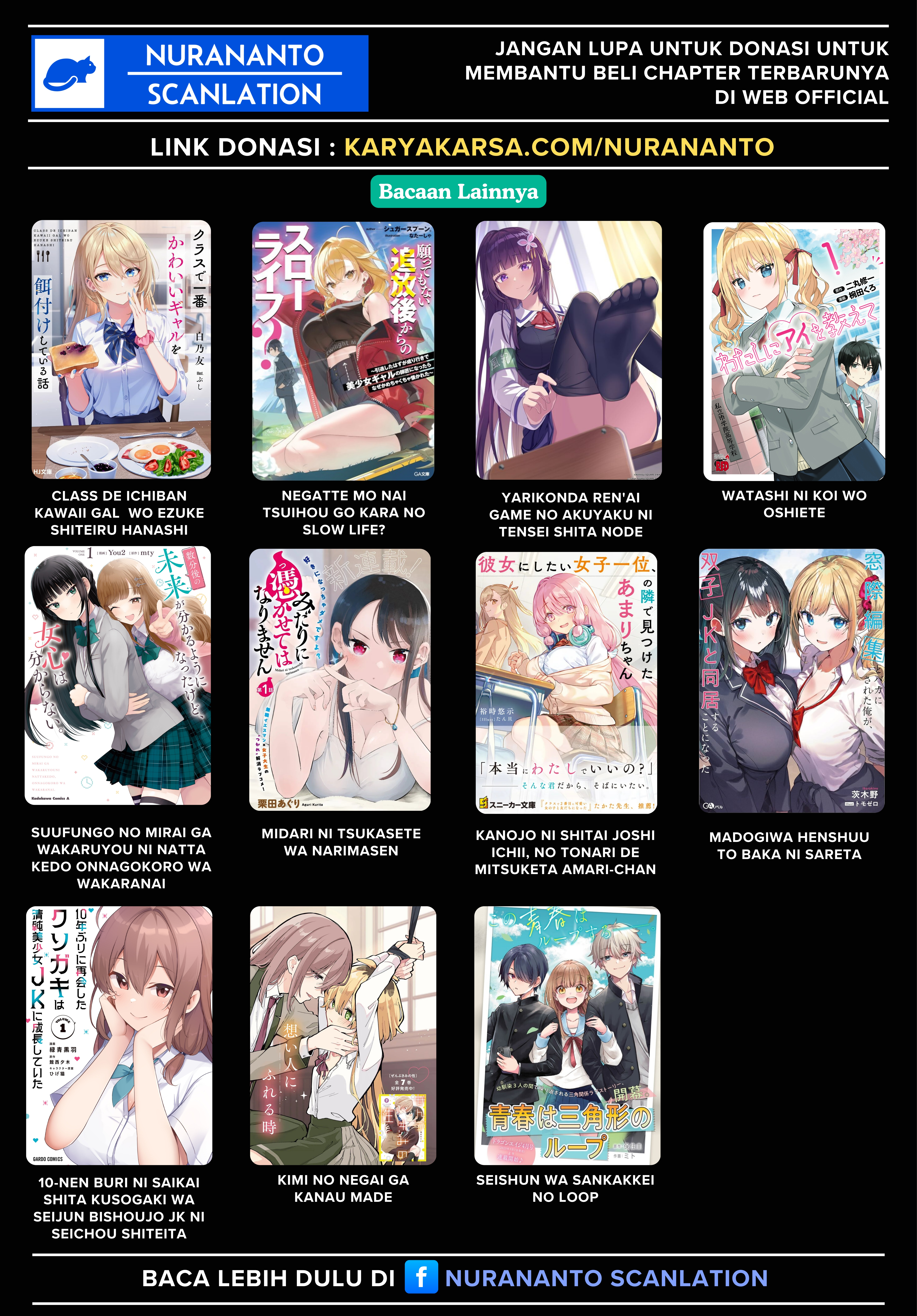 Yuumei VTuber no Ani Dakedo, Nazeka Ore ga Yuumei ni Natteita chapter 14.1 halaman 12