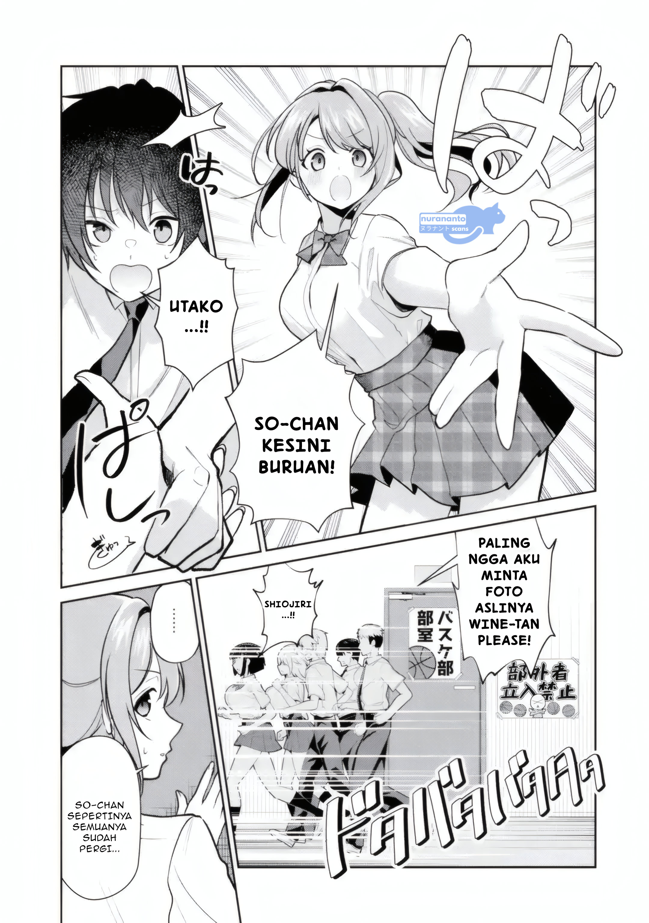 Yuumei VTuber no Ani Dakedo, Nazeka Ore ga Yuumei ni Natteita chapter 14.1 halaman 6