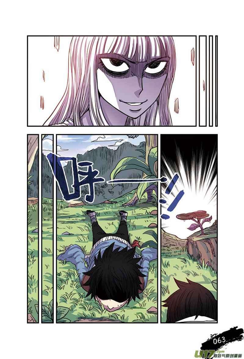 The First 1 chapter 15 halaman 20