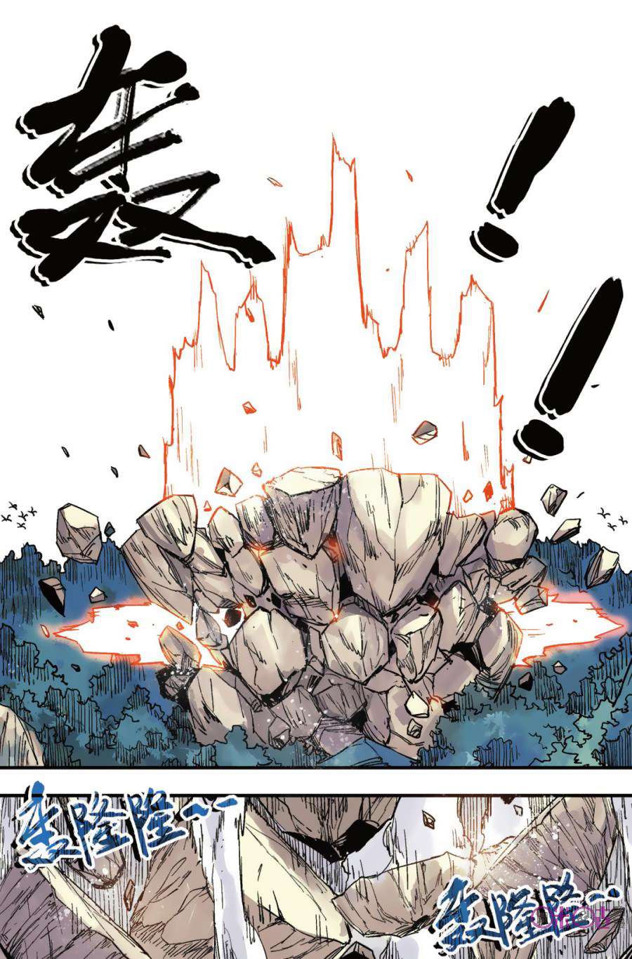 The First 1 chapter 40 halaman 16