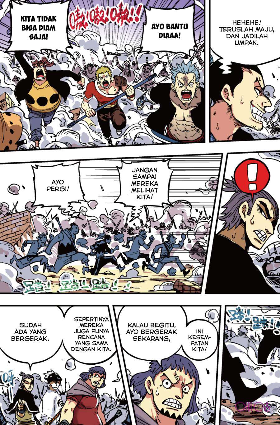 The First 1 chapter 43 halaman 14