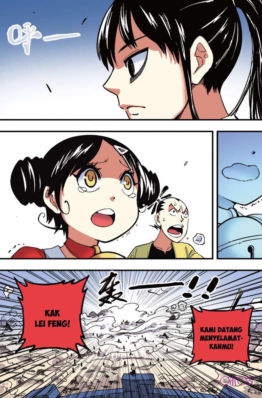 The First 1 chapter 44 halaman 14