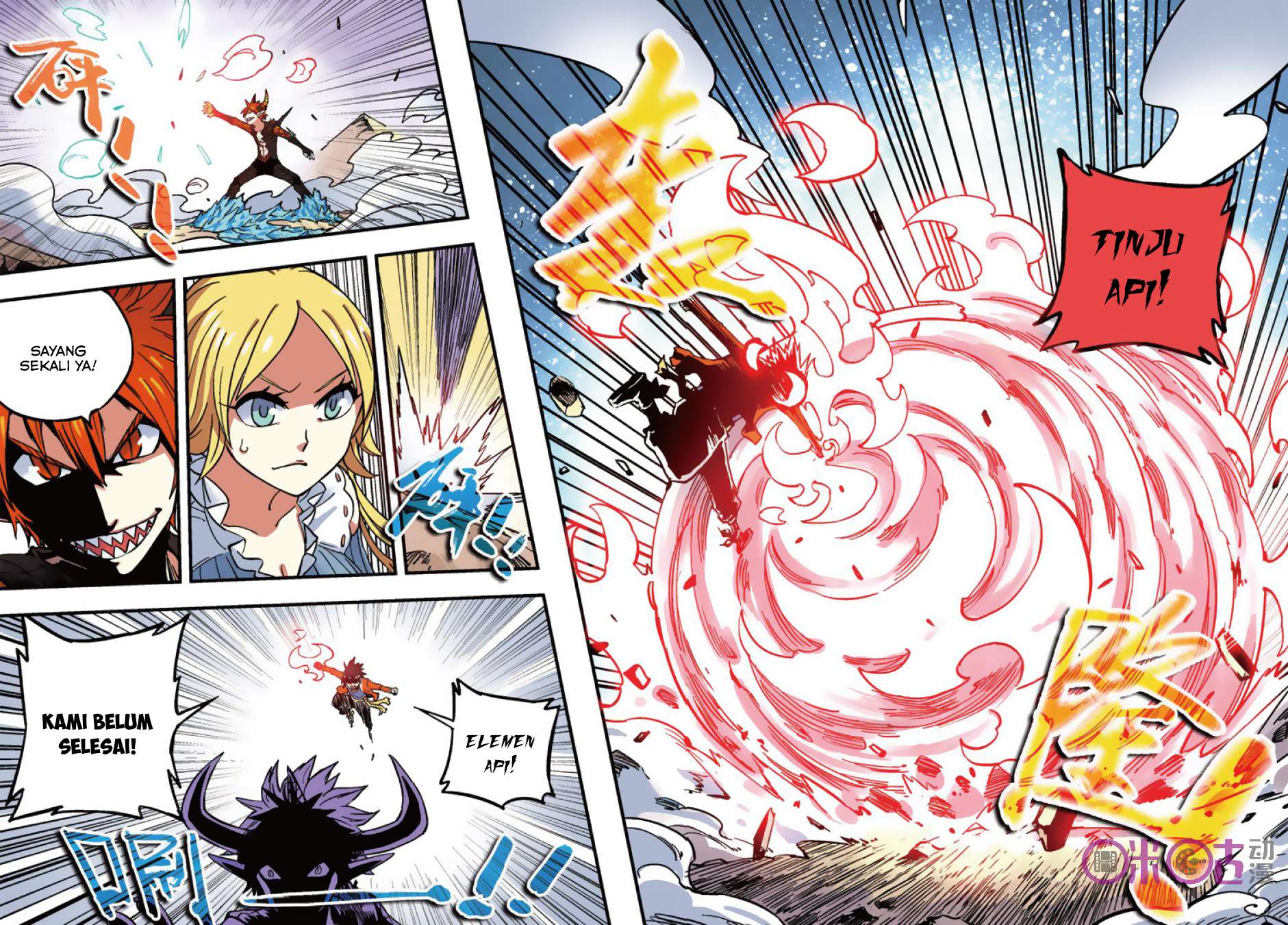 The First 1 chapter 44 halaman 6