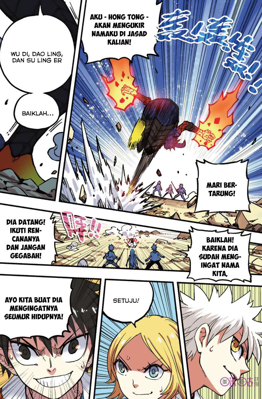 The First 1 chapter 45 halaman 14