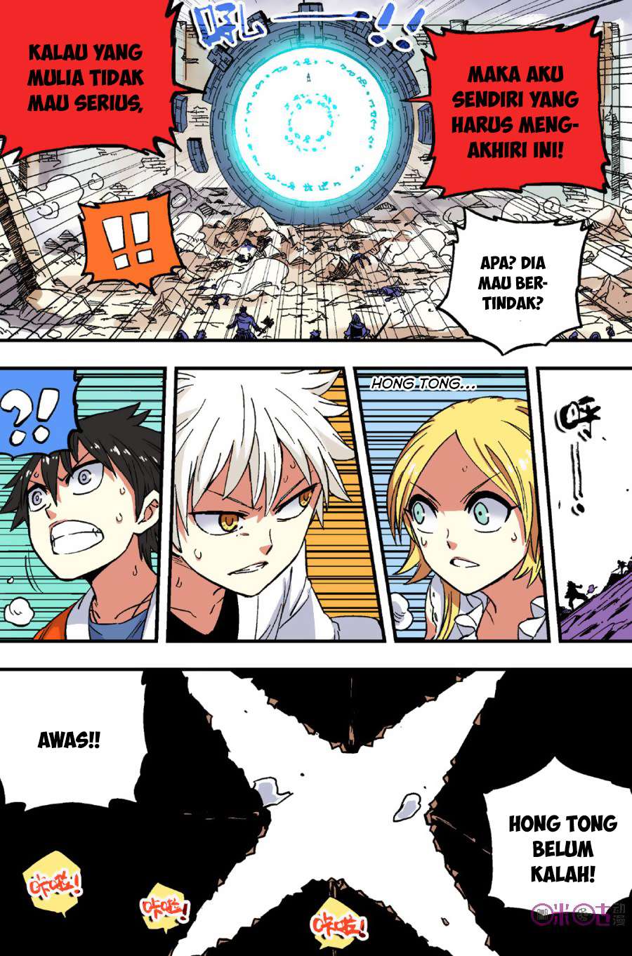 The First 1 chapter 46 halaman 14