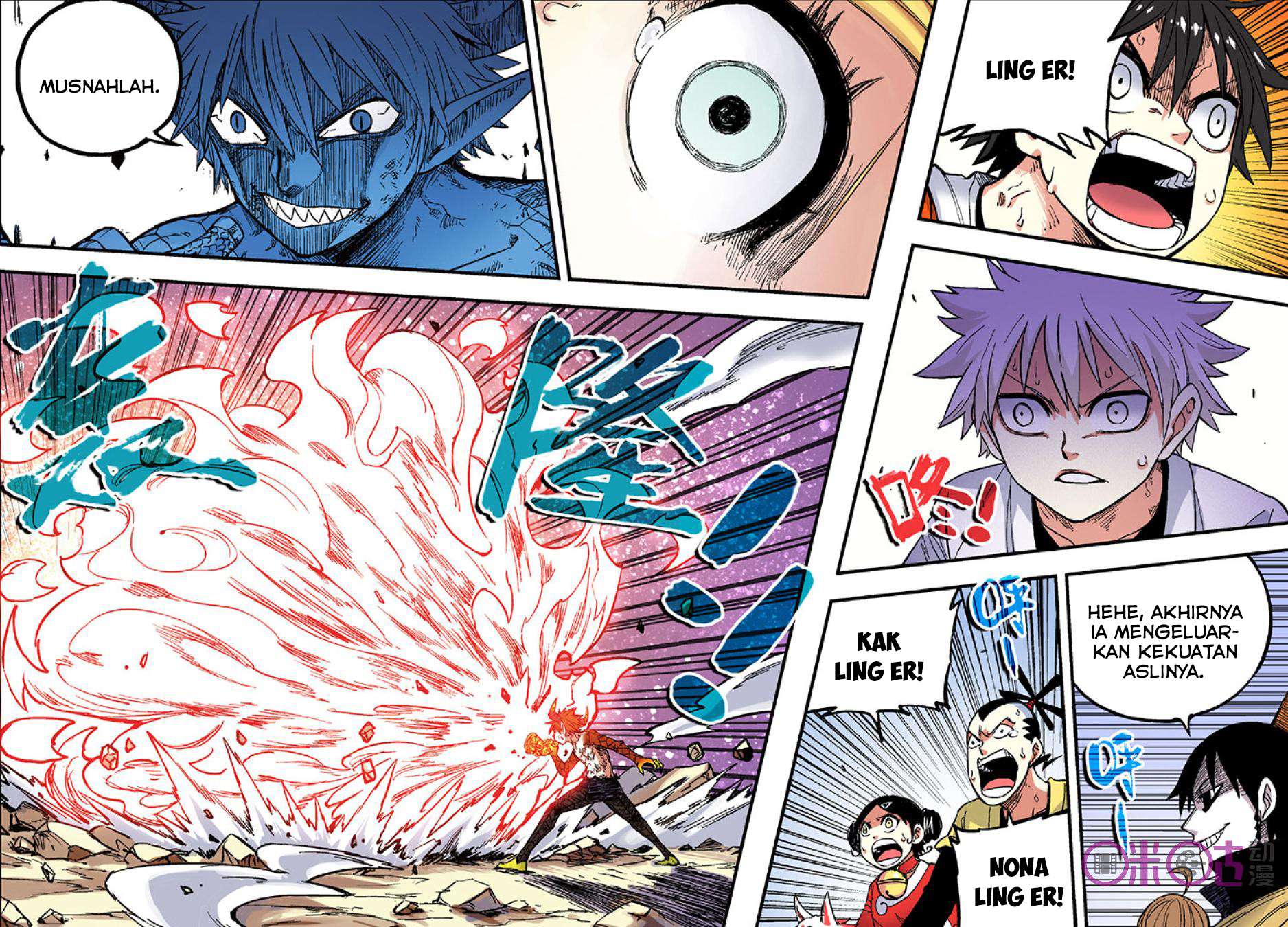 The First 1 chapter 46 halaman 17