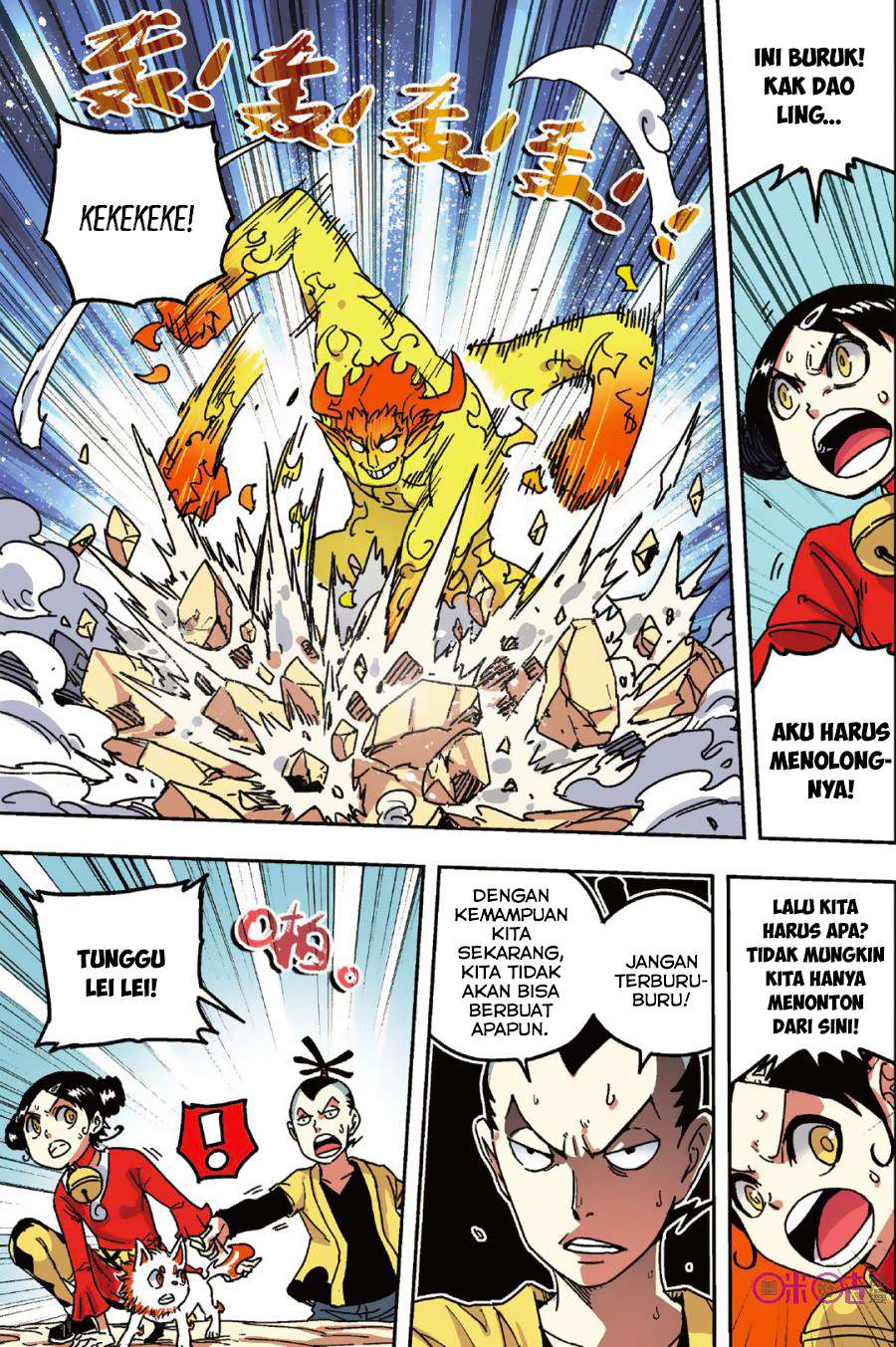 The First 1 chapter 48 halaman 18