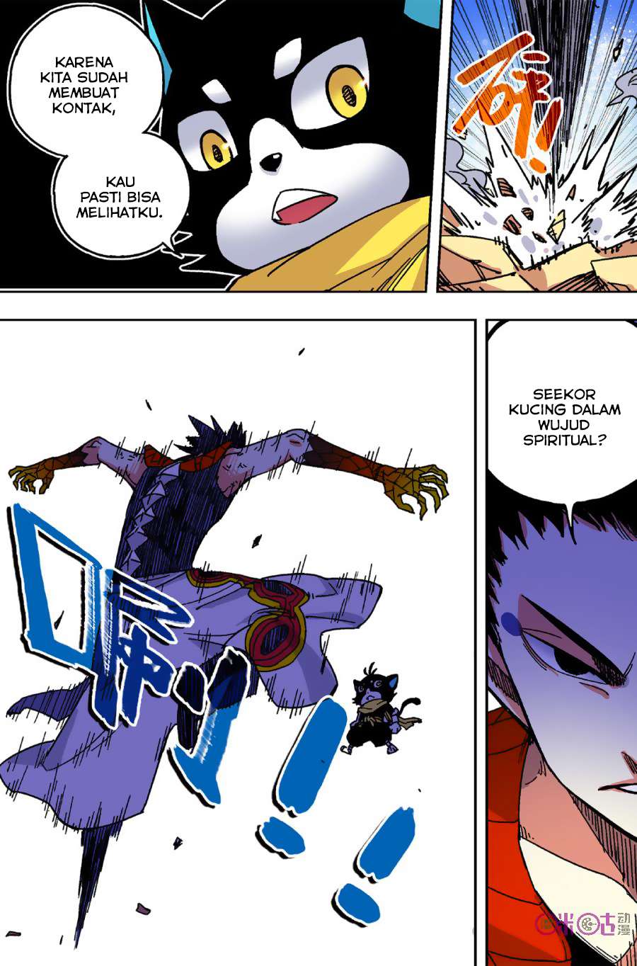 The First 1 chapter 48 halaman 5