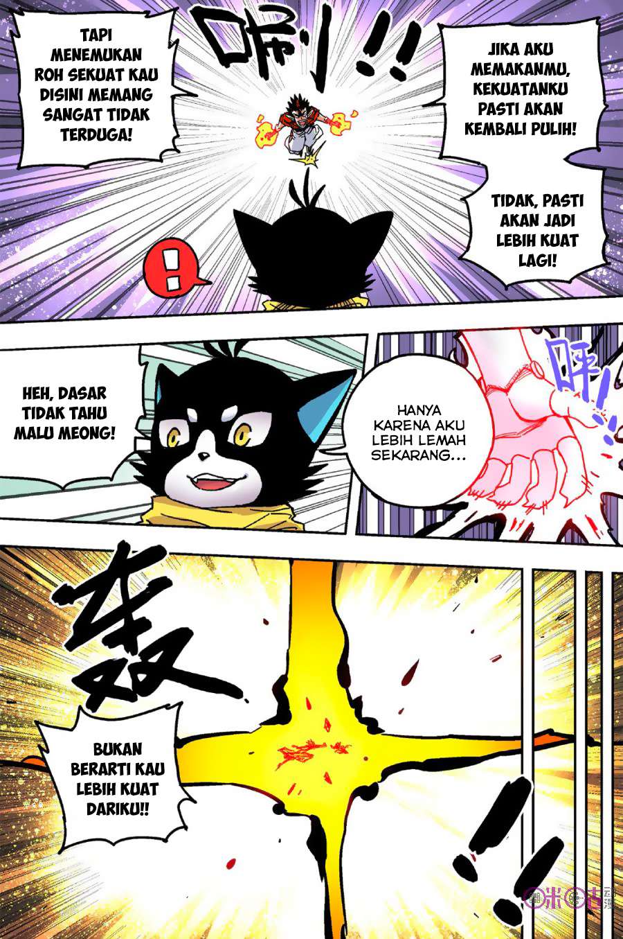 The First 1 chapter 48 halaman 9