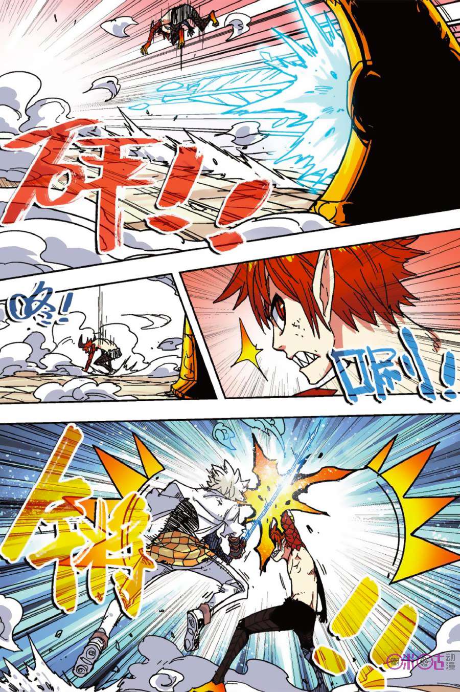 The First 1 chapter 49 halaman 12