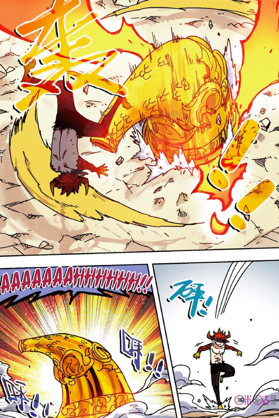 The First 1 chapter 49 halaman 9