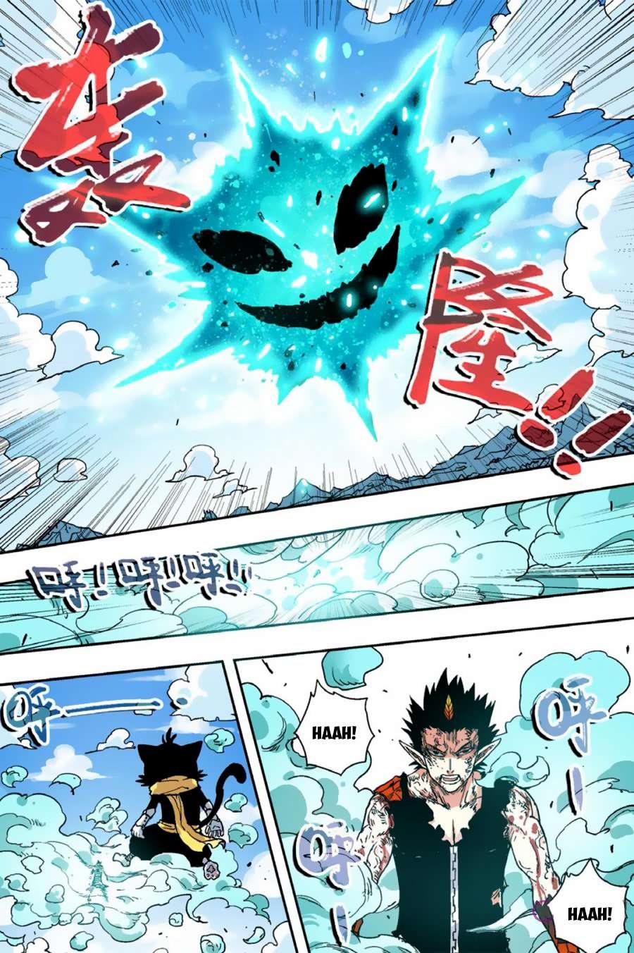 The First 1 chapter 50 halaman 13