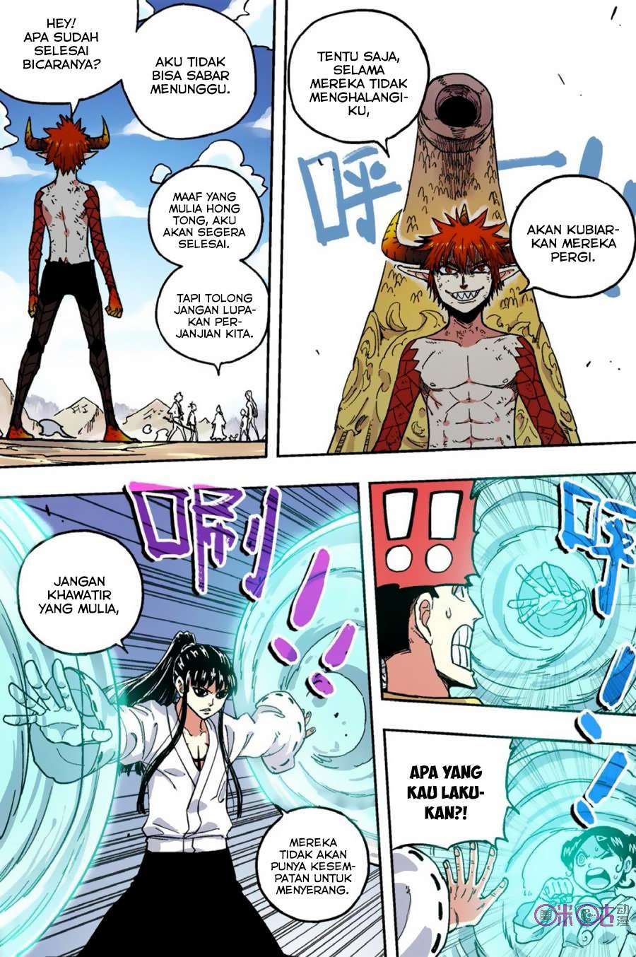 The First 1 chapter 50 halaman 5