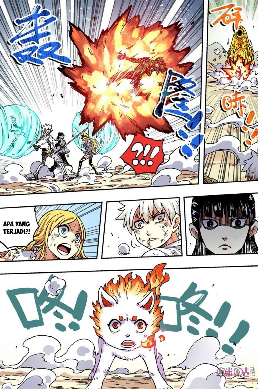 The First 1 chapter 50 halaman 8