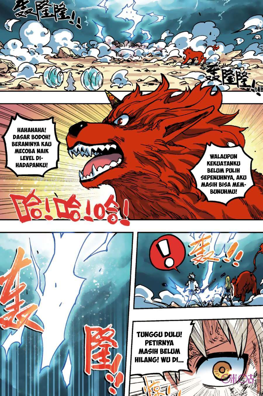The First 1 chapter 51 halaman 17