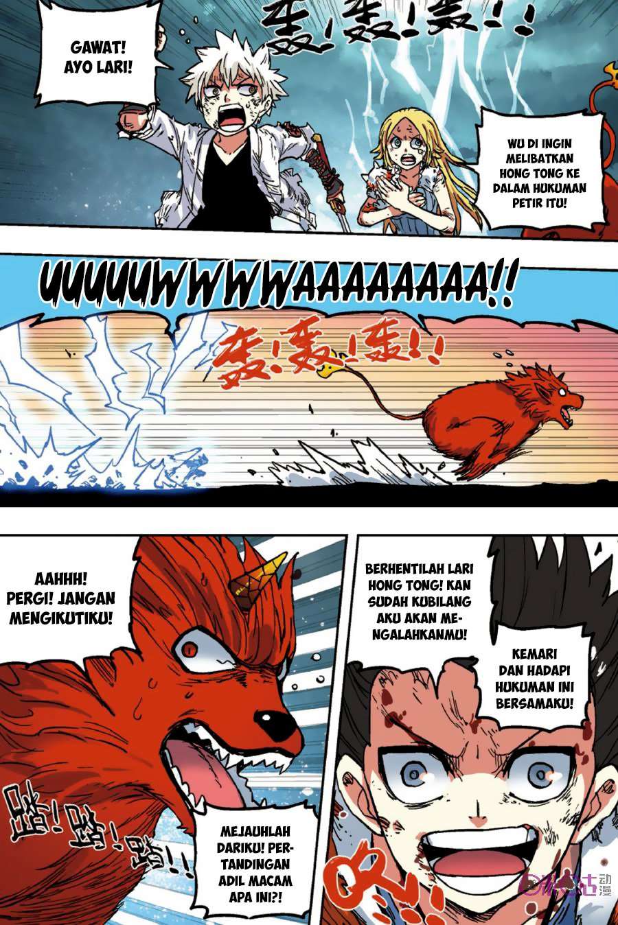 The First 1 chapter 51 halaman 21