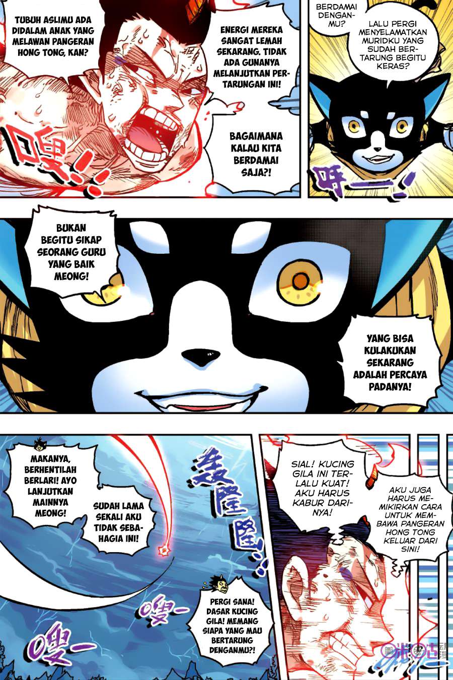 The First 1 chapter 52 halaman 12