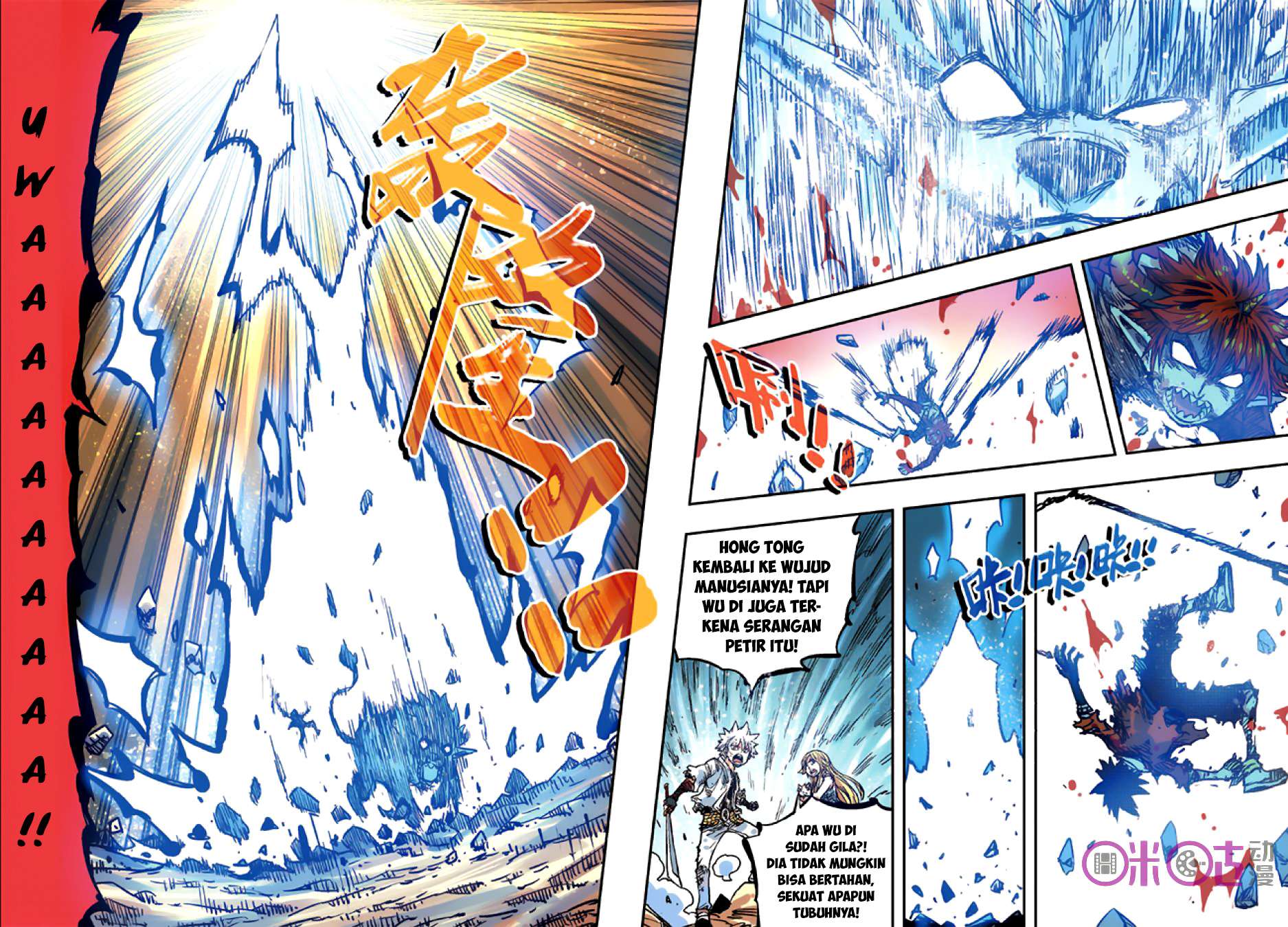 The First 1 chapter 52 halaman 4