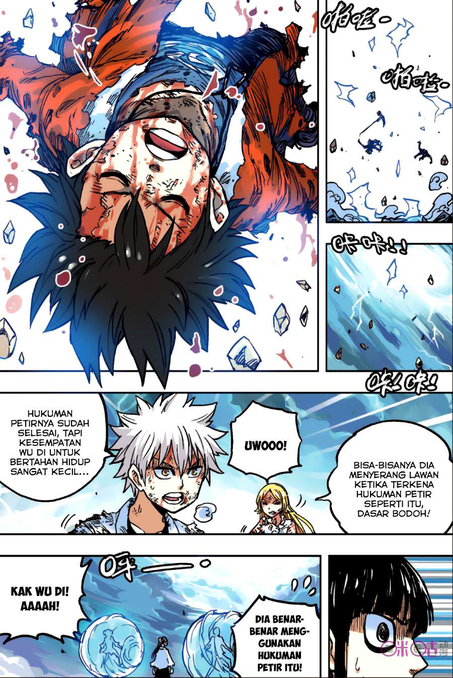 The First 1 chapter 52 halaman 5