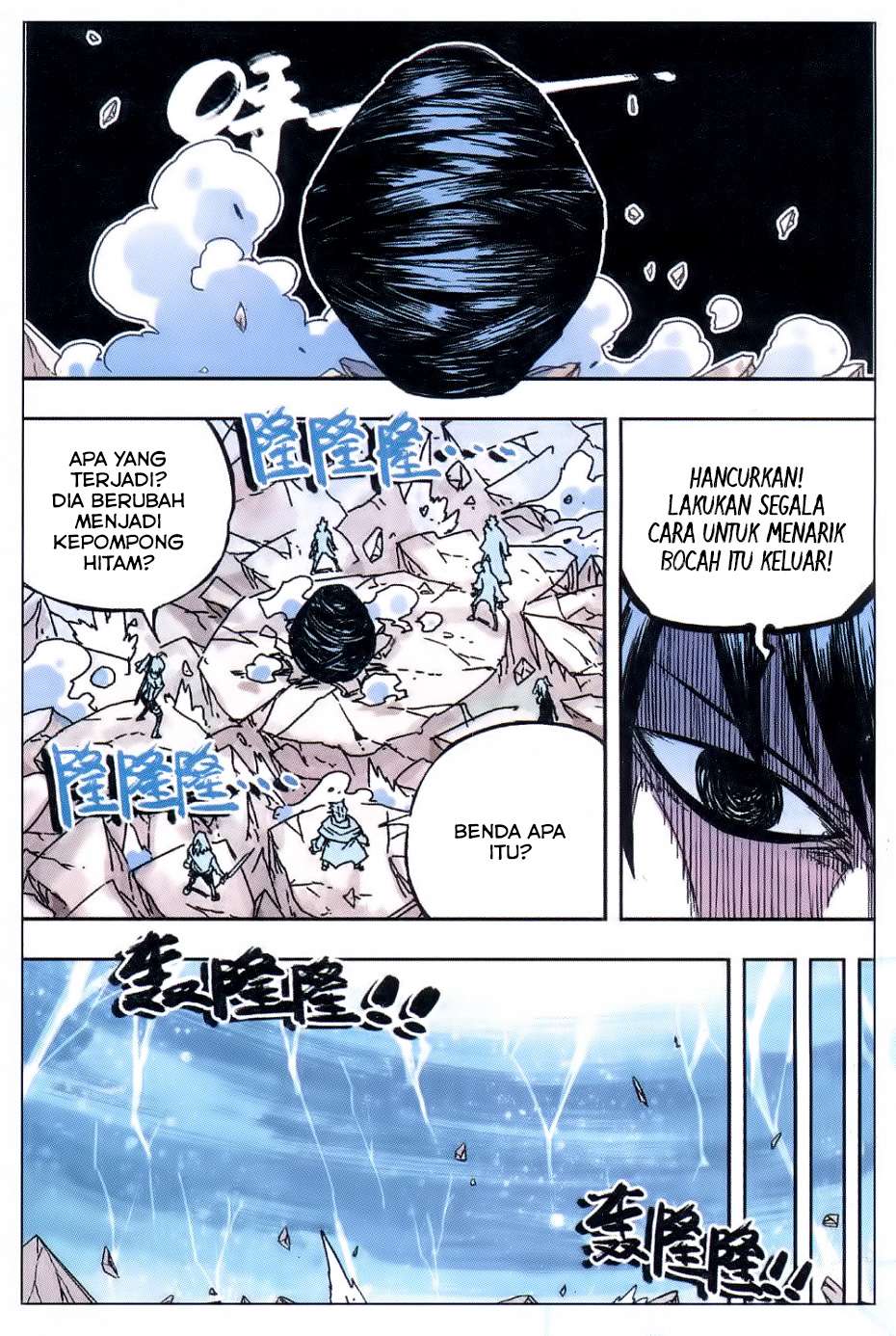 The First 1 chapter 54 halaman 17