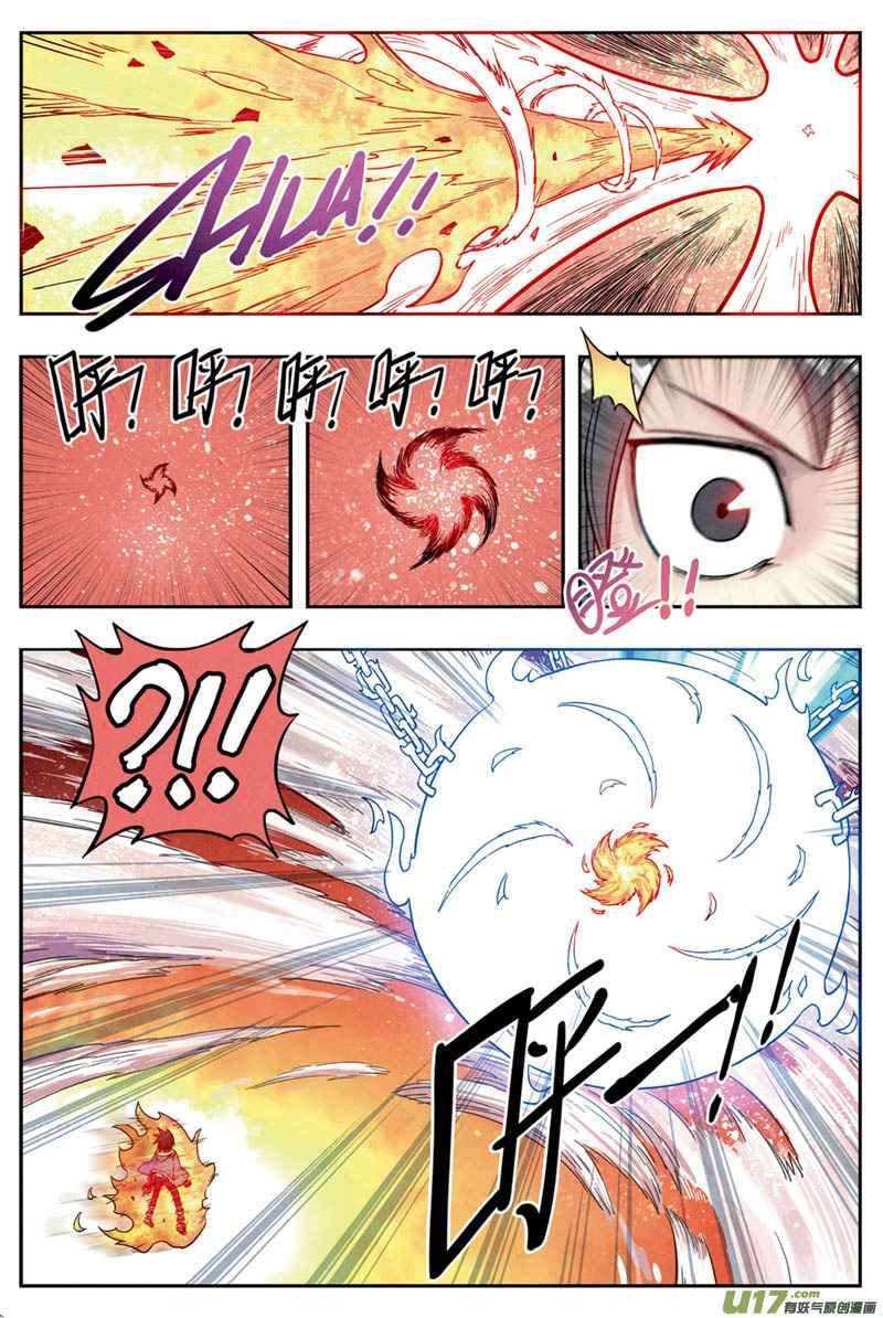 The First 1 chapter 7 halaman 6