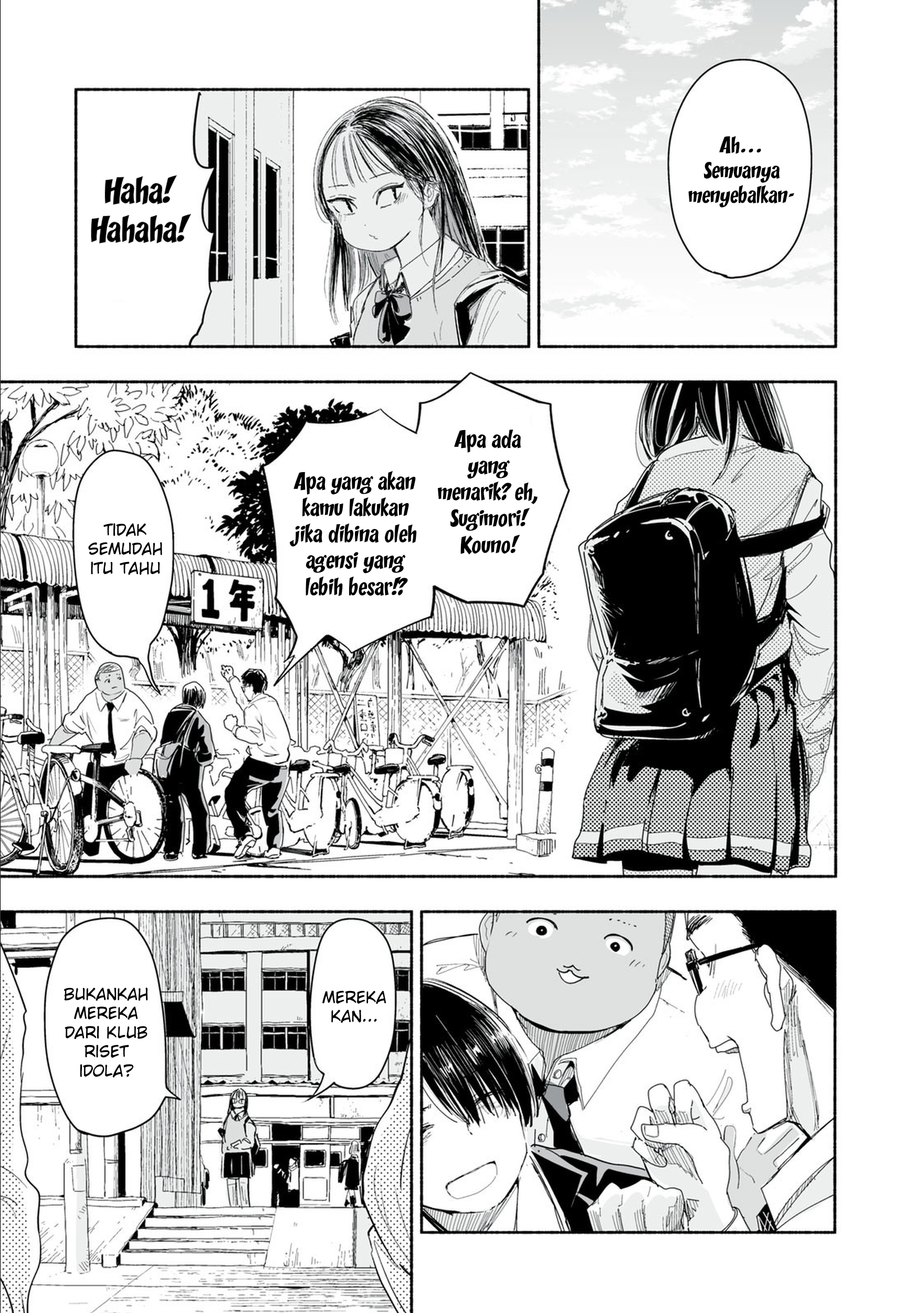 Zutto Seishun Poi desu yo chapter 1 halaman 16