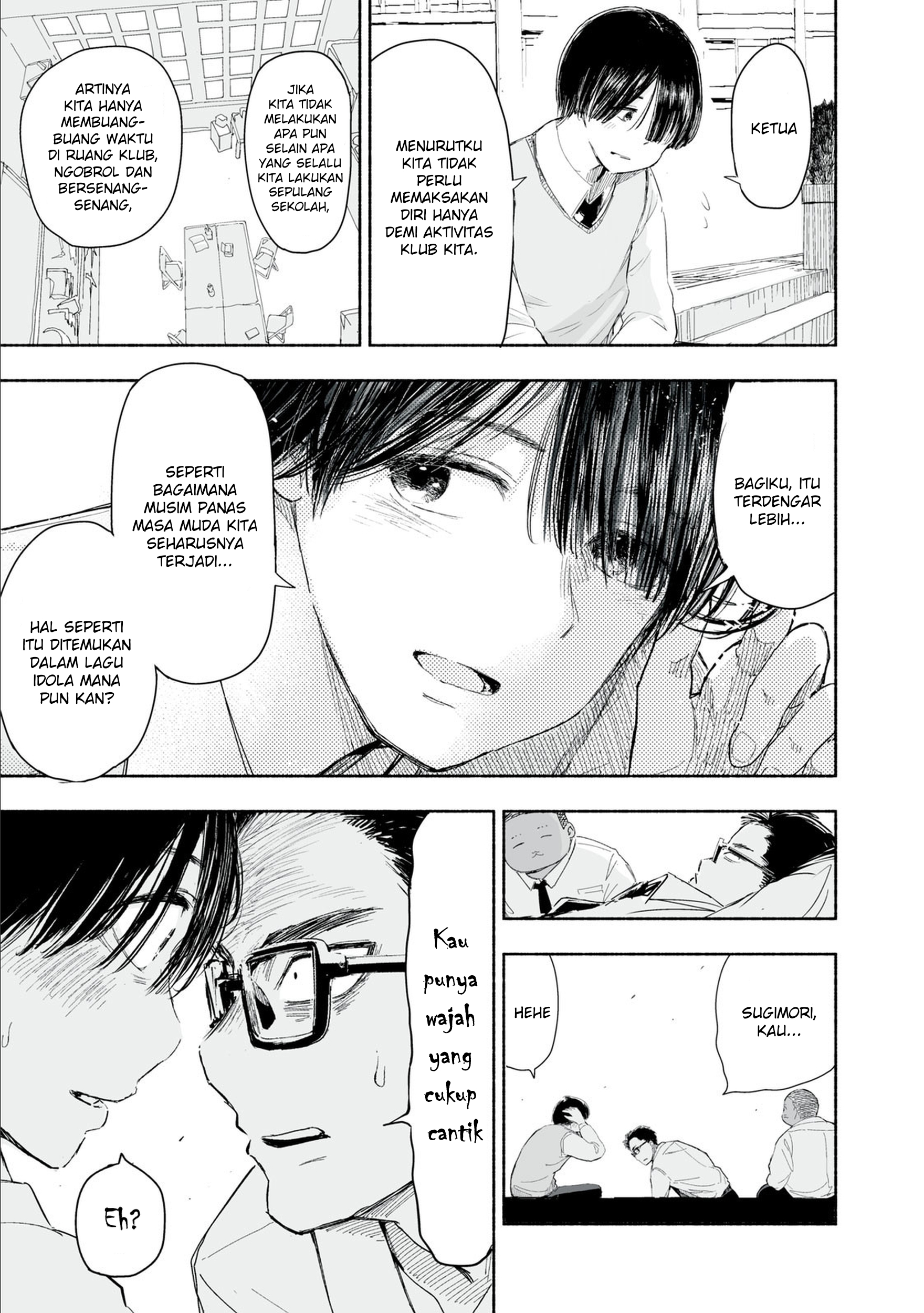 Zutto Seishun Poi desu yo chapter 1 halaman 4