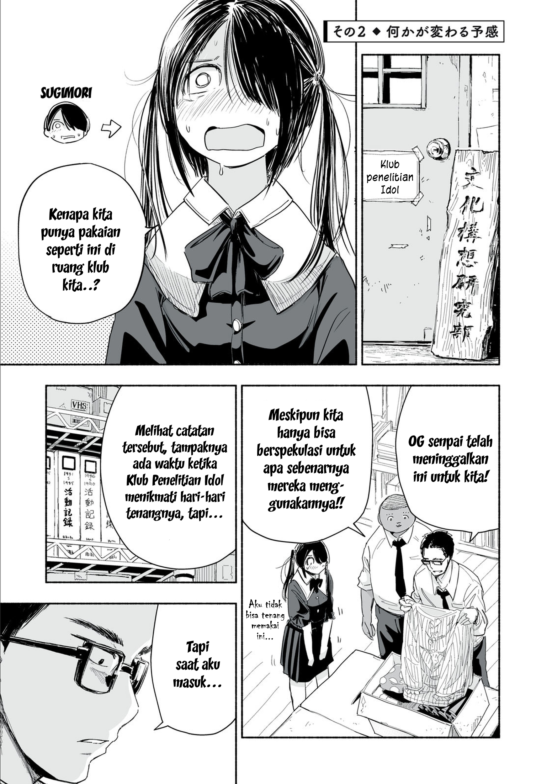 Zutto Seishun Poi desu yo chapter 1 halaman 6