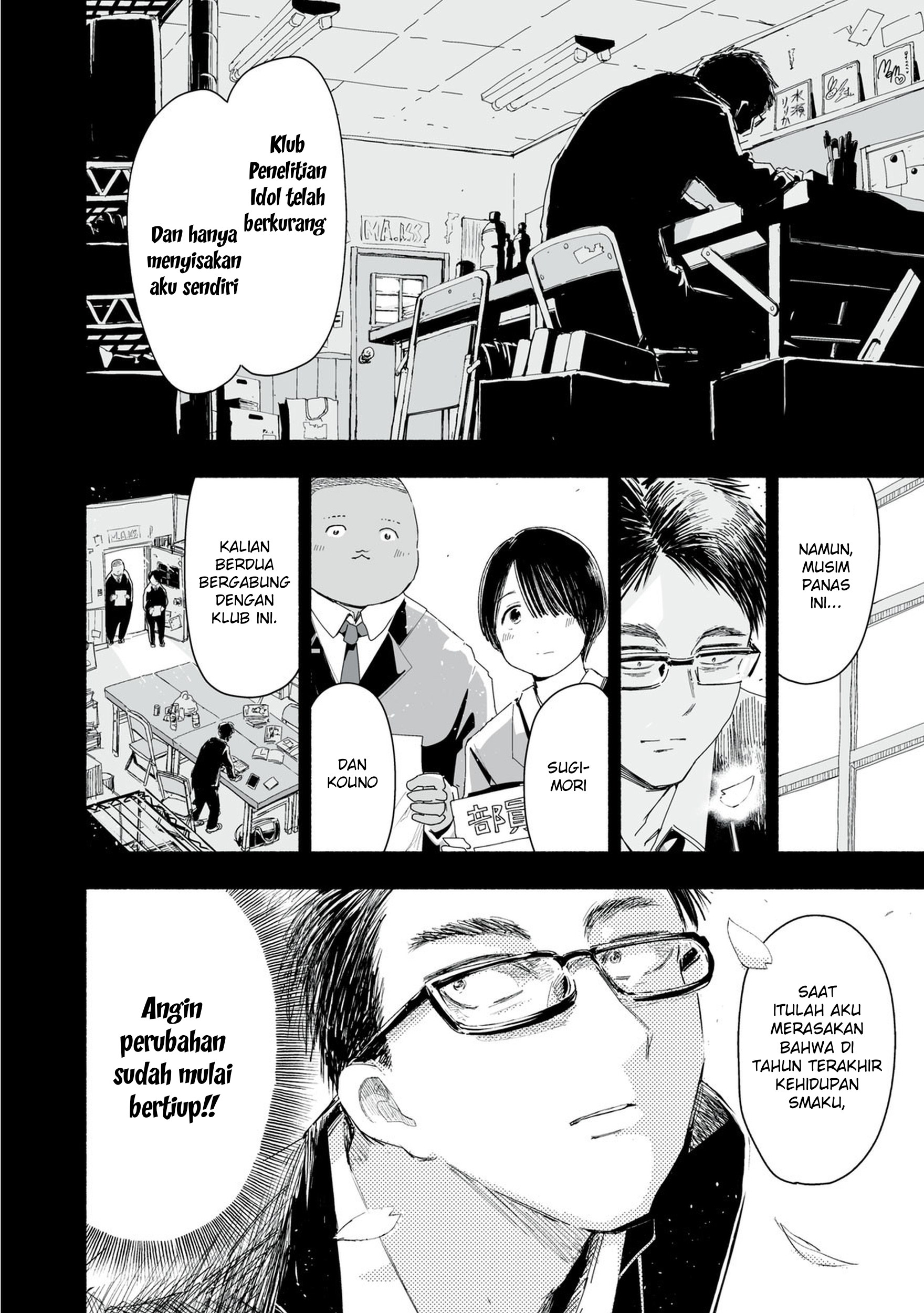 Zutto Seishun Poi desu yo chapter 1 halaman 7